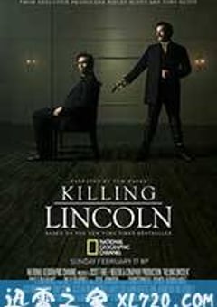 刺杀林肯 Killing Lincoln (2013) [迅雷BT磁力免费下载]