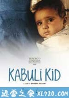 幸福招呼站 L’enfant de Kaboul (2008) [迅雷BT磁力免费下载]