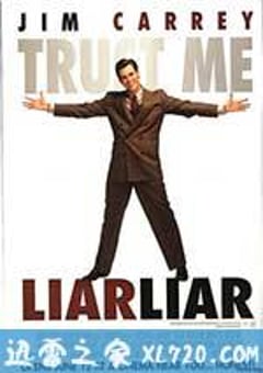 大话王 Liar Liar (1997) [迅雷BT磁力免费下载]