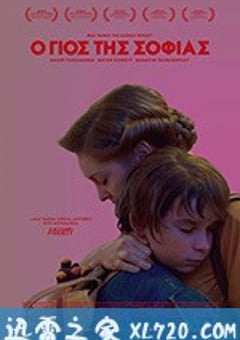 索菲亚的儿子 Ο γιος της Σοφίας (2017) [迅雷BT磁力免费下载]