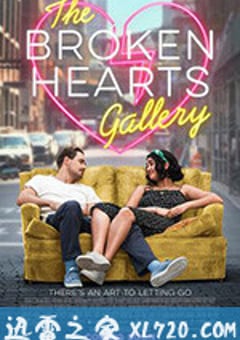伤心画廊 The Broken Heart Gallery (2020) [迅雷BT磁力免费下载]