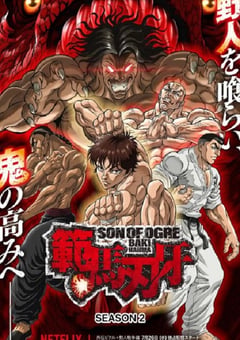 2023年日本动漫《范马刃牙 第二季》 全27集 [迅雷BT磁力免费下载]