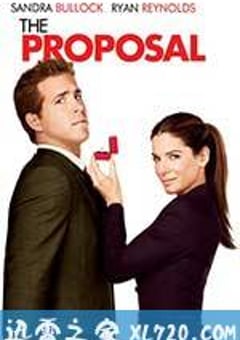 假结婚 The Proposal (2009) [迅雷BT磁力免费下载]