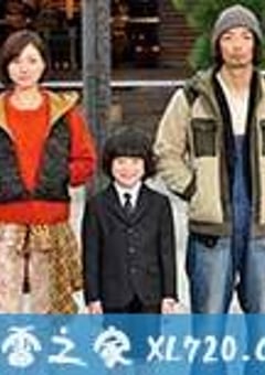 稻垣家的丧主 稲垣家の喪主 (2017) [迅雷BT磁力免费下载]