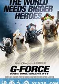 豚鼠特攻队 G-Force (2009) [迅雷BT磁力免费下载]