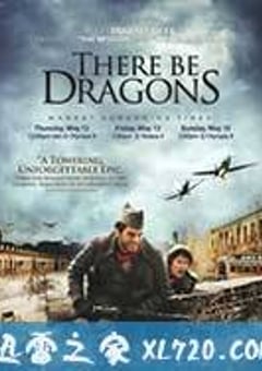 圣徒秘录 There Be Dragons (2011) [迅雷BT磁力免费下载]