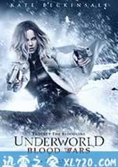黑夜传说5：血战 Underworld: Blood Wars (2016) [迅雷BT磁力免费下载]
