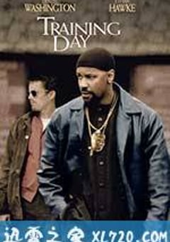 训练日 Training Day (2001) [迅雷BT磁力免费下载]