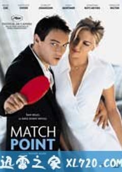 赛末点 Match Point (2005) [迅雷BT磁力免费下载]
