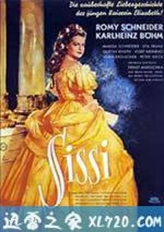 茜茜公主 Sissi (1955) [迅雷BT磁力免费下载]