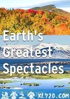 地球最壮观的景色 Earth’s Greatest Spectacles (2016) [迅雷BT磁力免费下载]