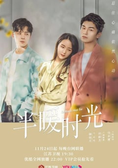2021年国产大陆电视剧《半暖时光》全42集 [迅雷BT磁力免费下载]