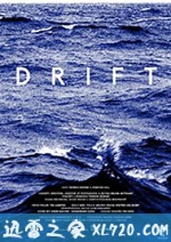 漂流 Drift (2017) [迅雷BT磁力免费下载]
