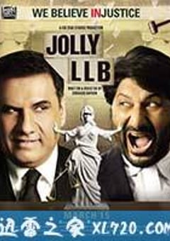 律界新手 Jolly LLB (2013) [迅雷BT磁力免费下载]