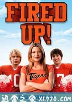 啦啦队夏令营 Fired Up (2009) [迅雷BT磁力免费下载]