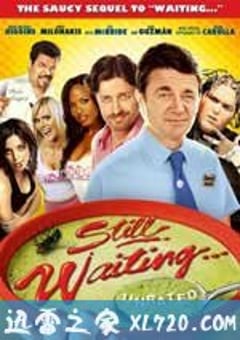 依然爱情服务生 Still Waiting… (2009) [迅雷BT磁力免费下载]