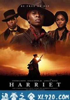 哈丽特 Harriet (2019) [迅雷BT磁力免费下载]