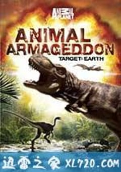 动物的末日 Animal Armageddon (2009) [迅雷BT磁力免费下载]