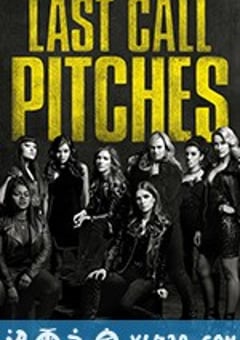 完美音调3 Pitch Perfect 3 (2017) [迅雷BT磁力免费下载]
