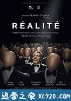 真实 Réalité (2014) [迅雷BT磁力免费下载]
