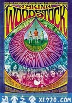 制造伍德斯托克音乐节 Taking Woodstock (2009) [迅雷BT磁力免费下载]