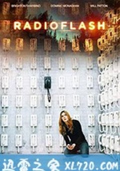电磁脉冲 Radioflash (2019) [迅雷BT磁力免费下载]