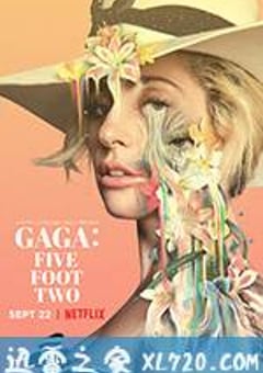 嘎嘎：五尺二寸 GAGA: Five Foot Two (2017) [迅雷BT磁力免费下载]