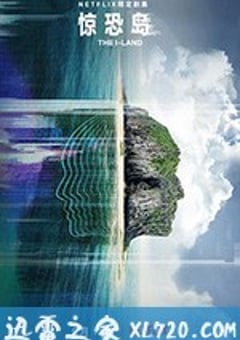 惊恐岛 The I-Land (2019) [迅雷BT磁力免费下载]