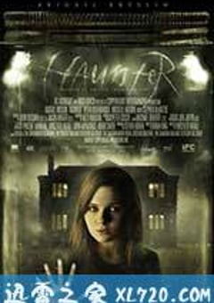 附身 Haunter (2013) [迅雷BT磁力免费下载]