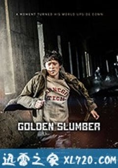 金色梦乡 골든슬럼버 (2018) [迅雷BT磁力免费下载]