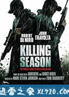 致命对决 Killing Season (2013) [迅雷BT磁力免费下载]