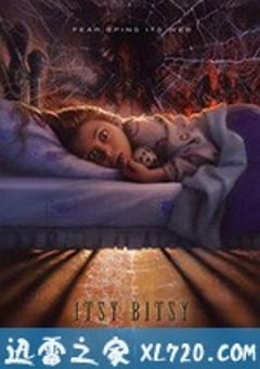 远古邪蛛 Itsy Bitsy (2019) [迅雷BT磁力免费下载]