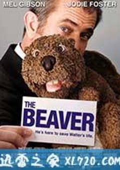 海狸 The Beaver (2011) [迅雷BT磁力免费下载]