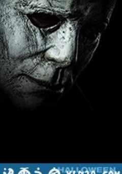 月光光心慌慌 Halloween (2018) [迅雷BT磁力免费下载]