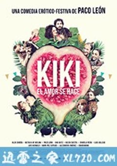 奇奇欲爱世界 Kiki, el amor se hace (2016) [迅雷BT磁力免费下载]
