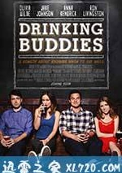 酒肉朋友 Drinking Buddies (2013) [迅雷BT磁力免费下载]