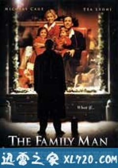 居家男人 The Family Man (2000) [迅雷BT磁力免费下载]