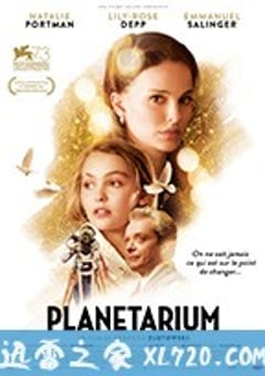 天文馆 Planetarium (2016) [迅雷BT磁力免费下载]