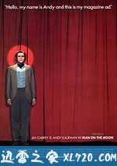 月亮上的男人 Man on the Moon (1999) [迅雷BT磁力免费下载]