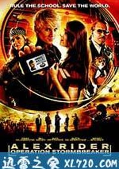 风暴突击者 Stormbreaker (2006) [迅雷BT磁力免费下载]