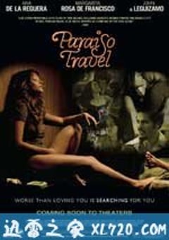 天堂旅行 Paraiso Travel (2008) [迅雷BT磁力免费下载]