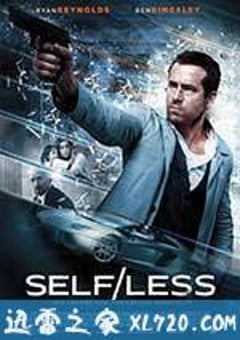 幻体：续命游戏 Self/less (2015) [迅雷BT磁力免费下载]