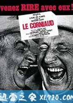 暗度陈仓 Le corniaud (1965) [迅雷BT磁力免费下载]