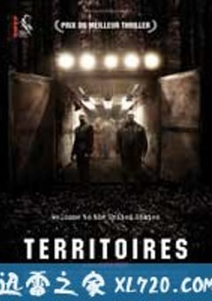边境恶警 Territories (2010) [迅雷BT磁力免费下载]