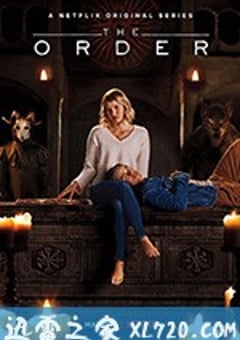 秘令 The Order (2019) [迅雷BT磁力免费下载]
