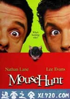 捕鼠记 Mousehunt (1997) [迅雷BT磁力免费下载]