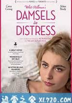 待解救的少女 Damsels in Distress (2011) [迅雷BT磁力免费下载]