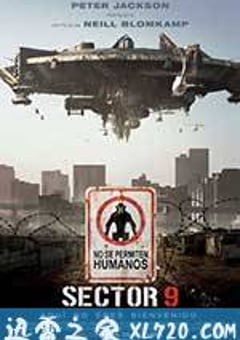第九区 District 9 (2009) [迅雷BT磁力免费下载]