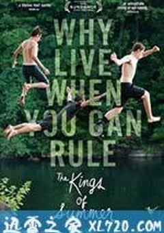 夏日之王 The Kings of Summer (2013) [迅雷BT磁力免费下载]