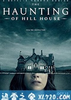 鬼入侵 The Haunting of Hill House (2018) [迅雷BT磁力免费下载]
